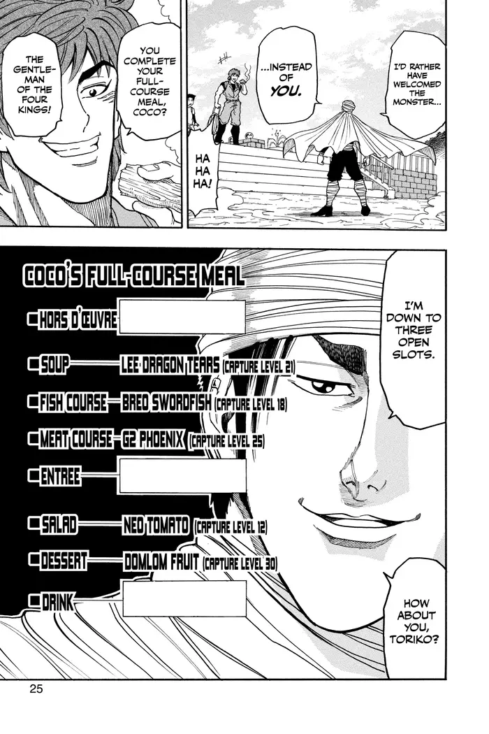 Toriko Chapter 8 image 23_optimized